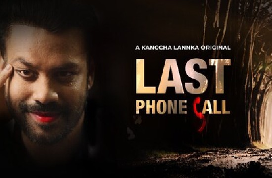 Last Phone Call (2021) Odia Hot Web Series