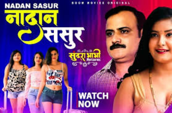 Sundra Bhabhi Returnes E04 (2022) Hindi Hot Short Film BoomMovies