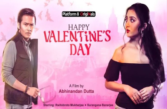 Happy Valentines Day (2022) Bengali Short Film Platform8