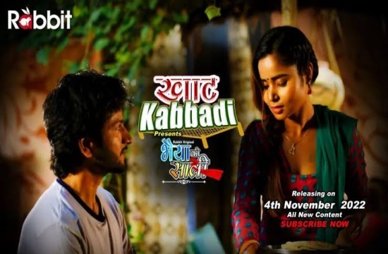 Bhaiya Ki Saal S01E03 (2022) Hindi Hot Web Series RabbitMovies