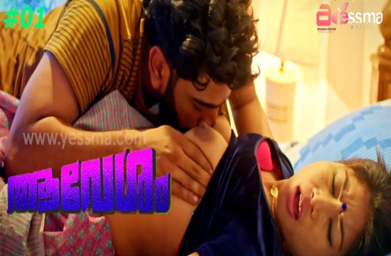 Avesham S01E01 (2023) Malayalam Hot Web Series Yessma