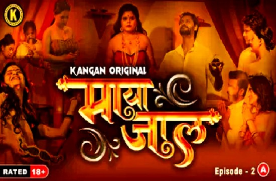 Mayajaal S01E02 (2023) Hindi Hot Web Series Kangan