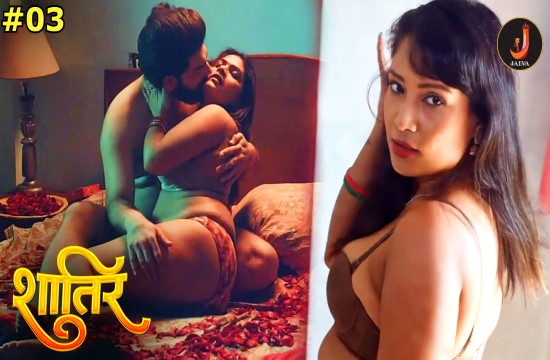 Shatir S01E03 (2024) Hindi Hot Web Series Jalva