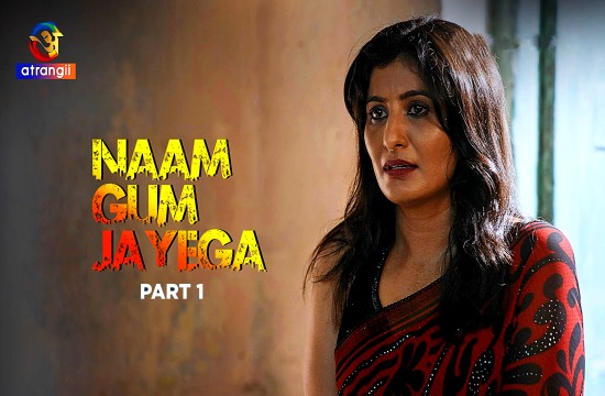 Naam Gum Jayega P01 (2024) Hindi Hot Web Series Atrangii