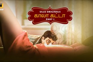 Kala Khatta Part 1 Tamil Hot Web Series