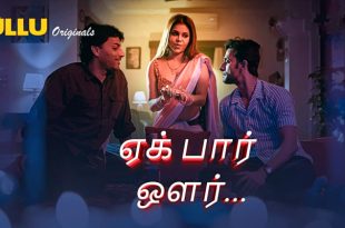 Ek Baar Aur Part 1 Tamil Hot Web Series