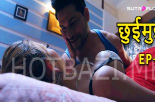 Chuimui S01E01 (2024) Hindi Hot Web Series Sutraflix