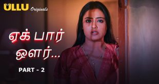 Ek Baar Aur Part 2 Tamil Hot Web Series