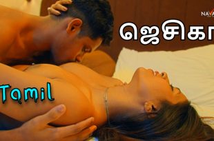 Jessica (2024) Tamil Hot Short Film Navarasa