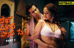 Dekho Magar Pyar Se Part 1 Telugu Hot Web Series