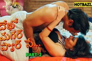 Dekho Magar Pyar Se Part 2 Telugu Hot Web Series