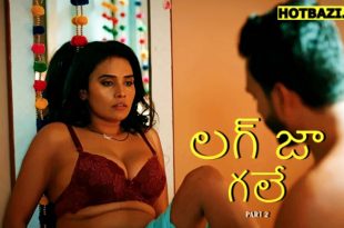 Lag Ja Gale Part 2 Telugu Hot Web Series