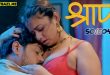 Shraap S01E04 (2025) Hindi Hot Web Series Hulchul